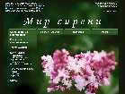 Новый  раздел сайта-розы